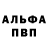Amphetamine Розовый AG_Russia