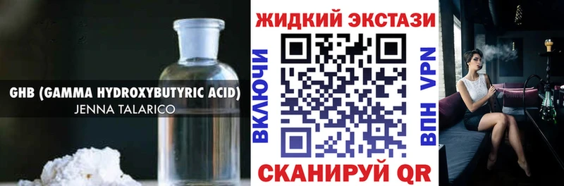 БУТИРАТ BDO  Сухой Лог 