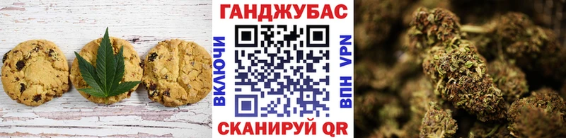 Cannafood марихуана  Сухой Лог 
