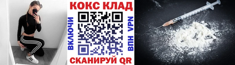 как найти наркотики  ссылка на мегу ссылки  Кокаин 98%  Сухой Лог 