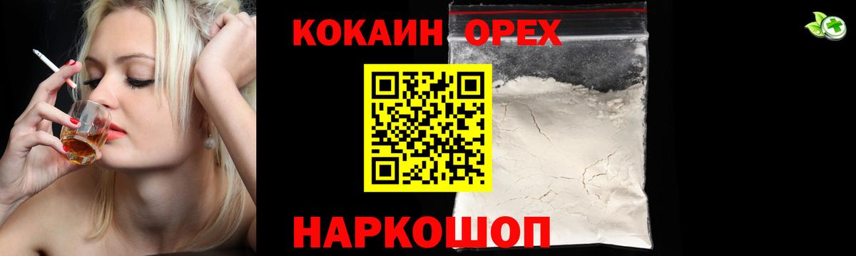 A PVP СОЛЬ   Вход с VPN  Мефедрон   Экстази  Сухой Лог  Бошки Шишки  Cocaine  Гашиш 
