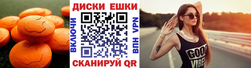 mega как войти  Сухой Лог  Экстази XTC 