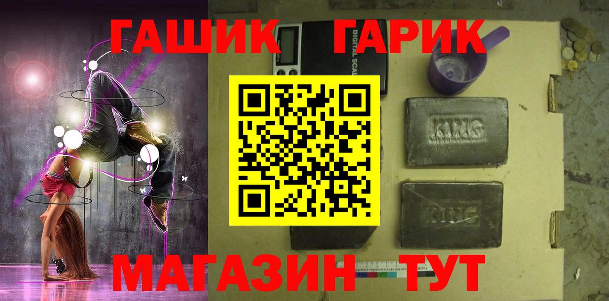 Сухой Лог  Гашиш  Вход с VPN  Гашиш хэш  ГАШИШ Изолятор 