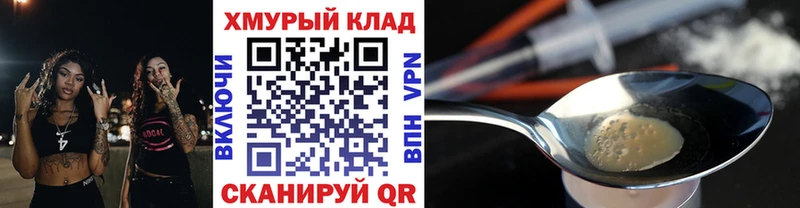ГЕРОИН гречка  Сухой Лог 