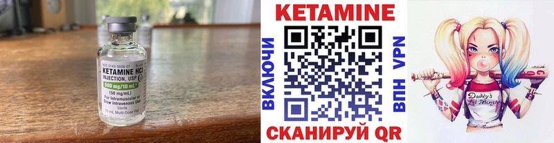 Кетамин VHQ  Сухой Лог 