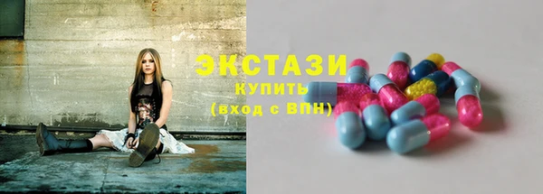 экстази Алзамай
