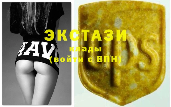 экстази Алзамай