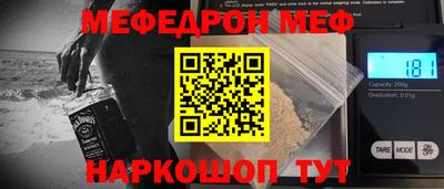 таблы Ипатово