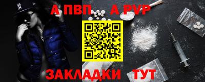 spice Ирбит