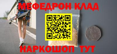 таблы Ипатово