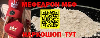 таблы Ипатово