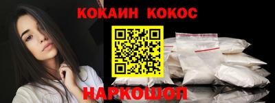 таблы Ипатово