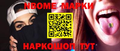 spice Ирбит