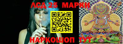 таблы Ипатово