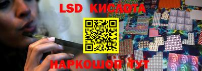 таблы Ипатово