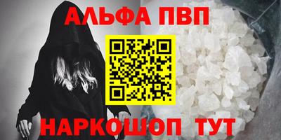таблы Ипатово