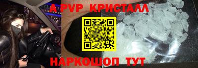 таблы Ипатово