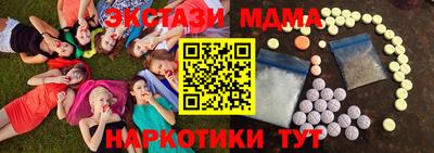 MDMA Изобильный