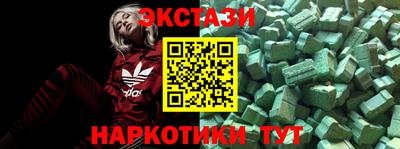 таблы Ипатово