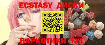 MDMA Изобильный