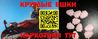spice Ирбит