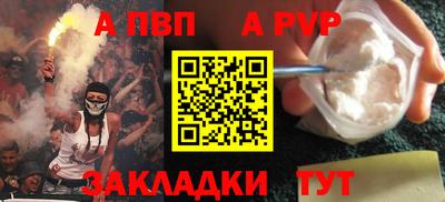 таблы Ипатово