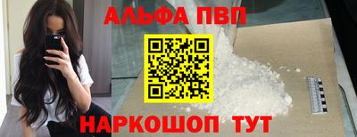 таблы Ипатово