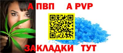spice Ирбит