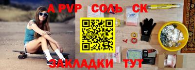 таблы Ипатово