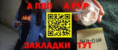 spice Ирбит