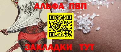 spice Ирбит