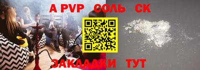 таблы Ипатово