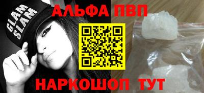 a pvp Нальчик