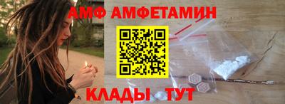 spice Ирбит