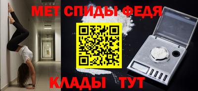 мефедрон Нарткала
