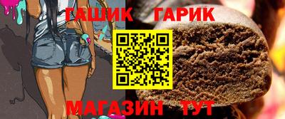 таблы Ипатово