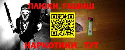 таблы Ипатово