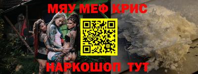 spice Ирбит