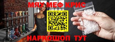 таблы Ипатово