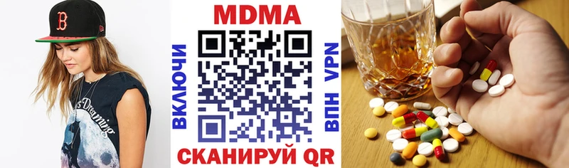 цена   Сухой Лог  МДМА crystal 