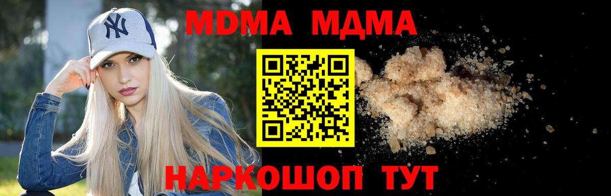 МДМА VHQ Сухой Лог