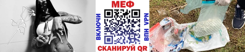 Мефедрон mephedrone  Сухой Лог 