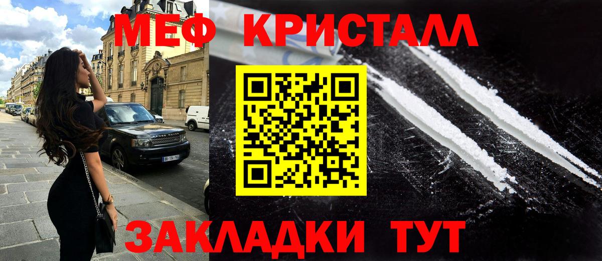 МЕФ мука Сухой Лог