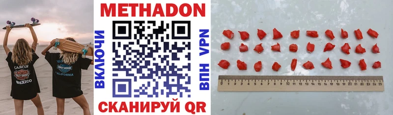 МЕТАДОН мёд  omg рабочий сайт  Сухой Лог 