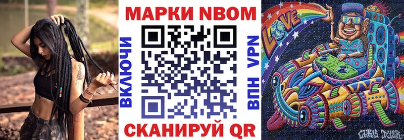 Наркотические марки 1500мкг  Сухой Лог 
