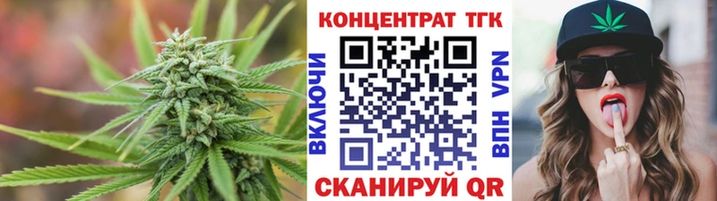 Дистиллят ТГК THC oil  площадка Telegram  Сухой Лог  блэк спрут ССЫЛКА 