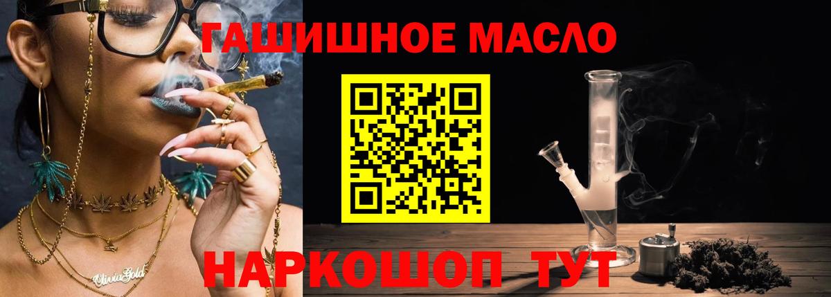 ТГК жижа Сухой Лог