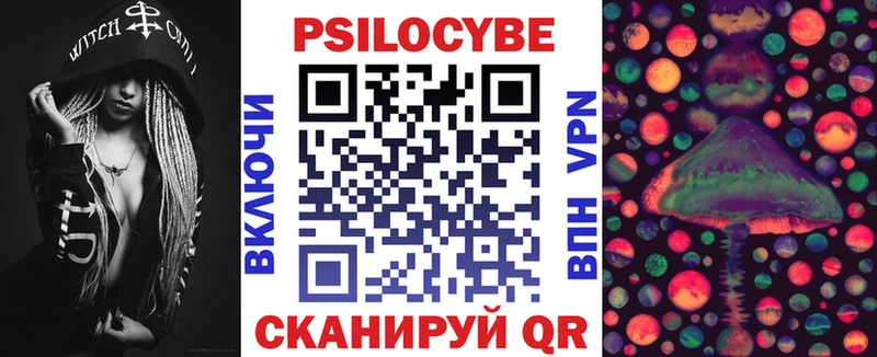 цены   Сухой Лог  Псилоцибиновые грибы ЛСД 